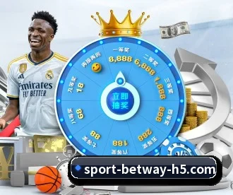 必威体育 APP 深度功能(betway)